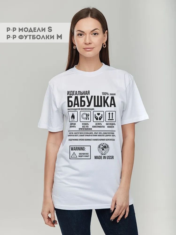 Classic Russian Brand Letter P - Streetwear Brand Marketing 评论和价格