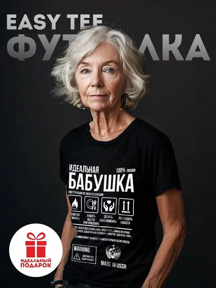 Classic Russian Brand Letter P - Streetwear Brand Marketing 评论和价格