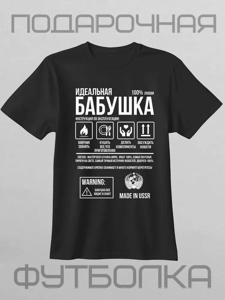 Classic Russian Brand Letter P - Streetwear Brand Marketing 评论和价格