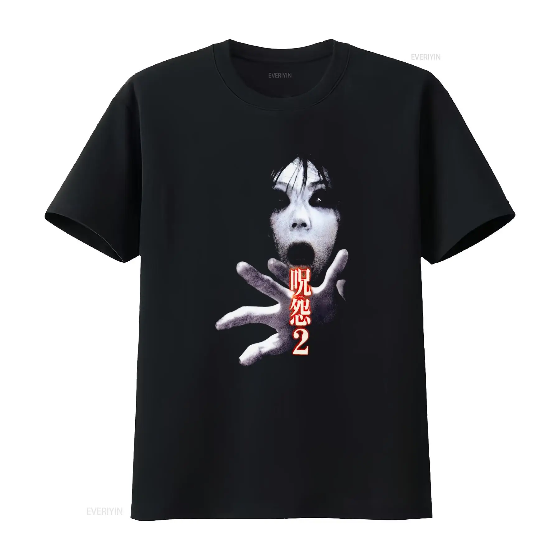 Ju On the Grudge 2 Japan Horro - Streetwear Brands 评论和价格
