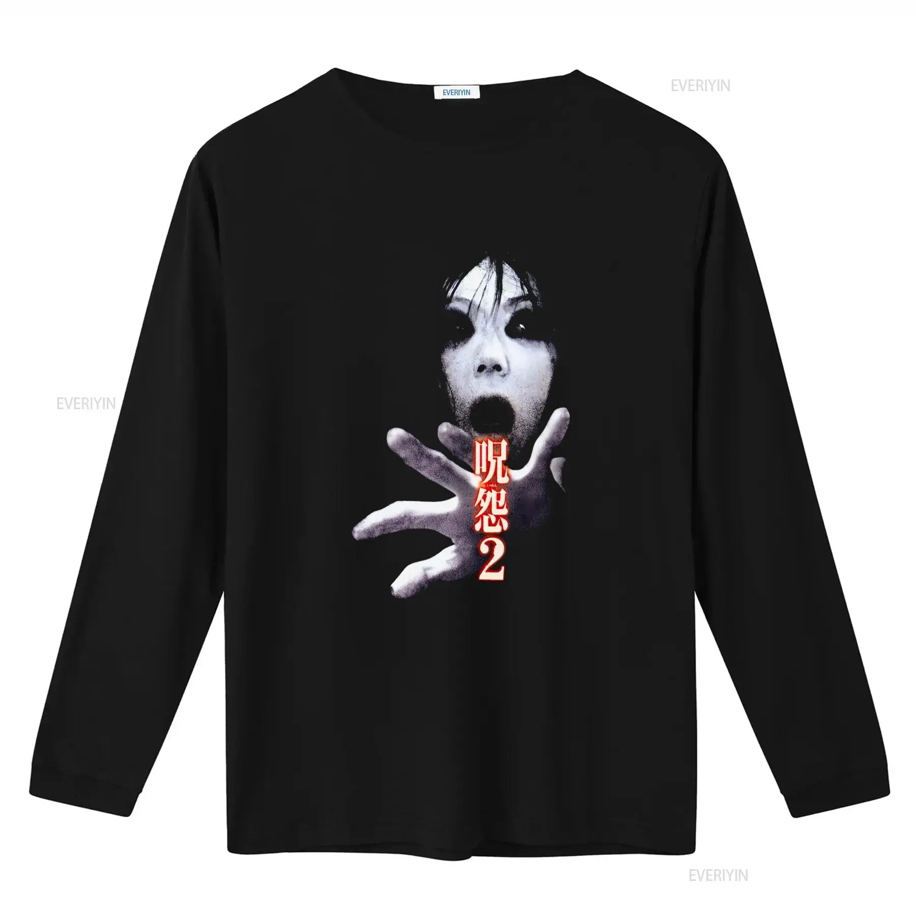 Ju On the Grudge 2 Japan Horro - Streetwear Brands 评论和价格