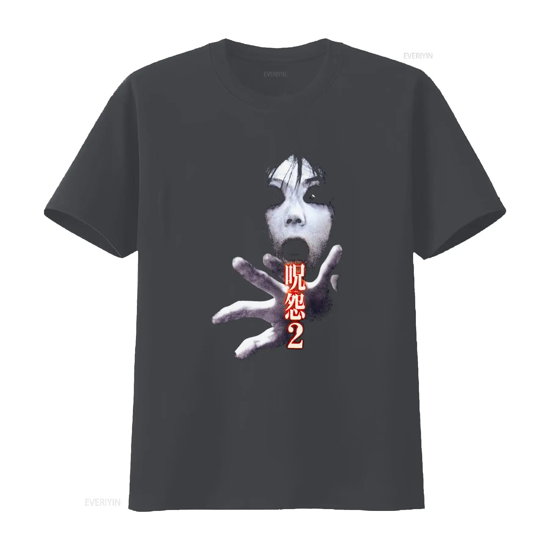 Ju On the Grudge 2 Japan Horro - Streetwear Brands 评论和价格