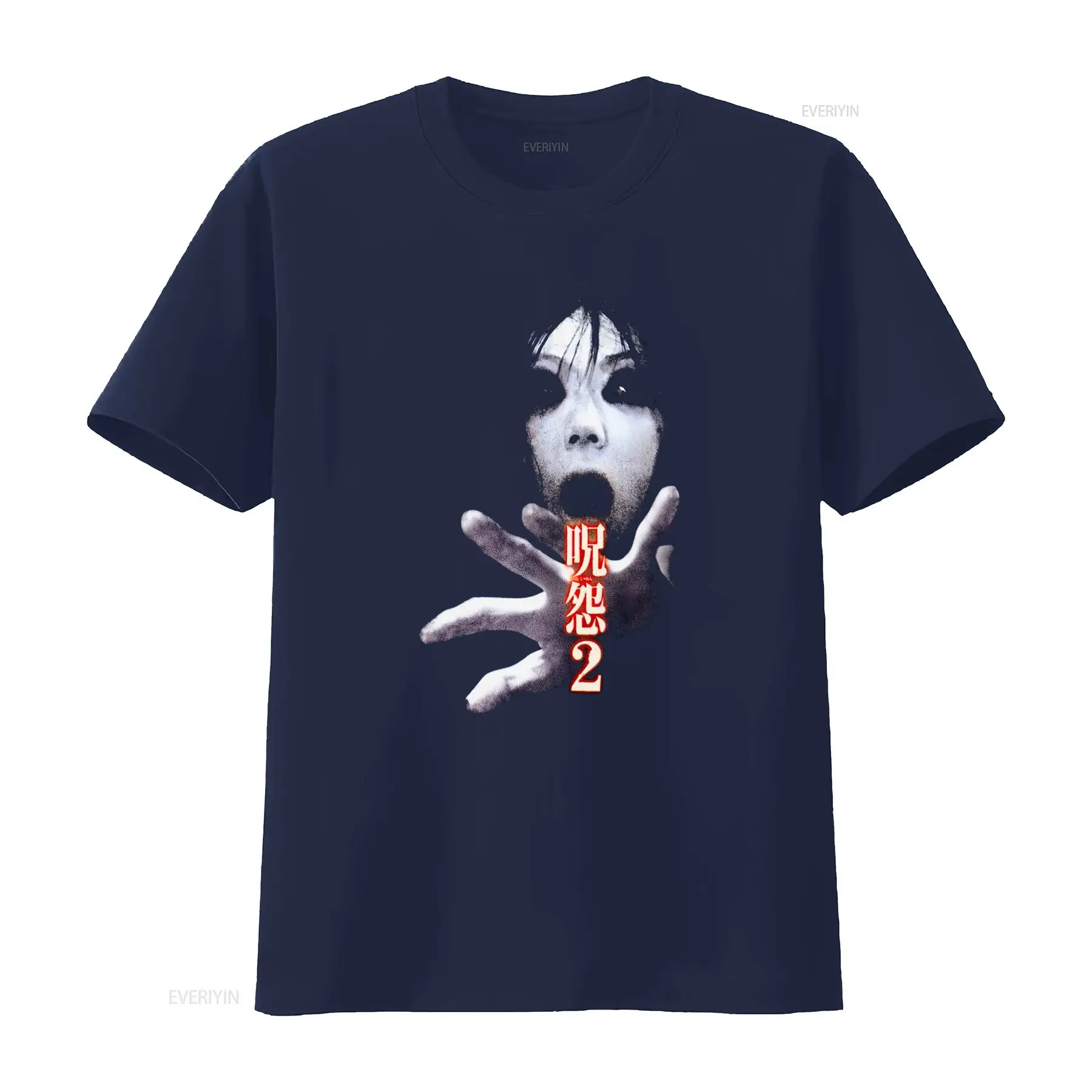 Ju On the Grudge 2 Japan Horro - Streetwear Brands 评论和价格